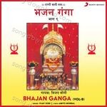 Bhajan Ganga, Vol. 9 - Vijay Soni Song Download